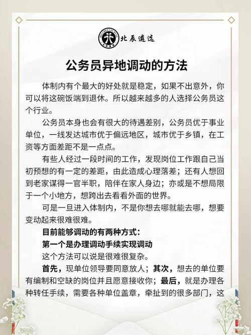 退休人员和调动人员的脱密期管理,谁来负责?