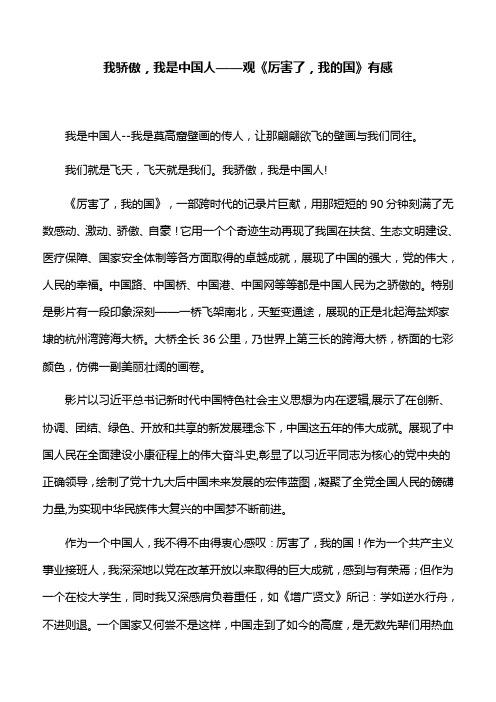 邓亚萍加入外国国籍了吗？权威解答：她始终是中国骄傲！