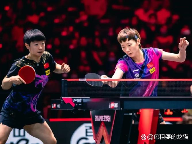 王曼昱和孙颖莎比赛结果如何?冠军花落谁家?