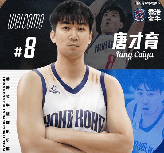 唐才育是哪里人？他来自哪个城市？