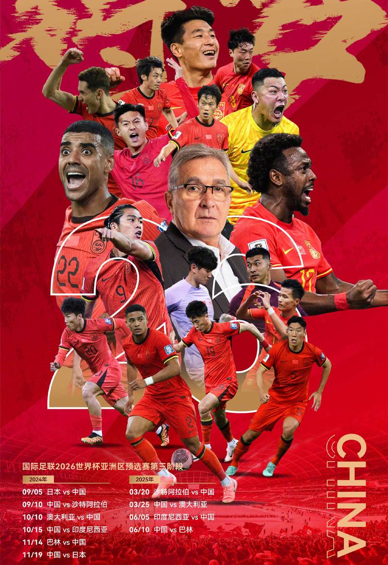 重磅！世俱杯改由日本承办，中国放弃的原因是什么？