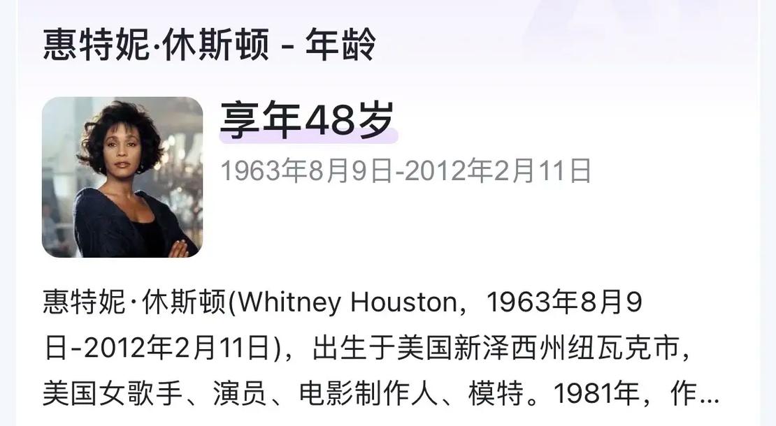 休斯顿是什么梗？关于休斯顿的那些事儿你都知道吗？