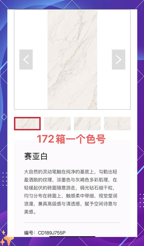 罗马利奥瓷砖好不好？口碑、质量深度评测都在这里！
