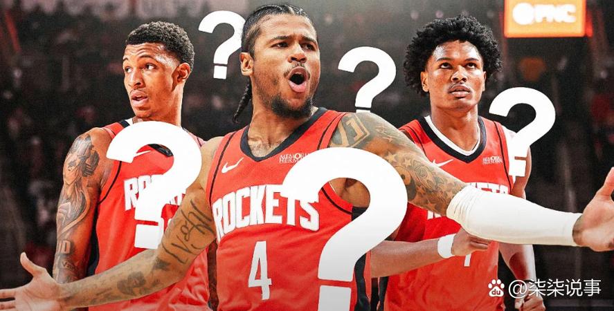 火箭不敌步行者：客场七连败，球队表现令人担忧