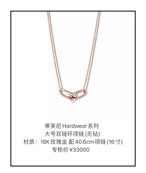 蒂芙尼是什么档次的品牌？带你了解Tiffany的品牌定位