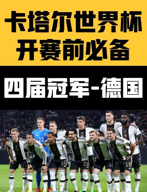 震惊!德国队竟然缺席过世界杯?原因竟是…