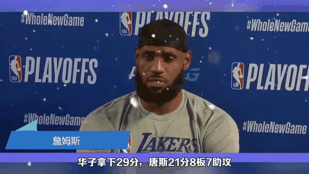 戈贝尔的真实水平究竟如何？数据与评价的矛盾