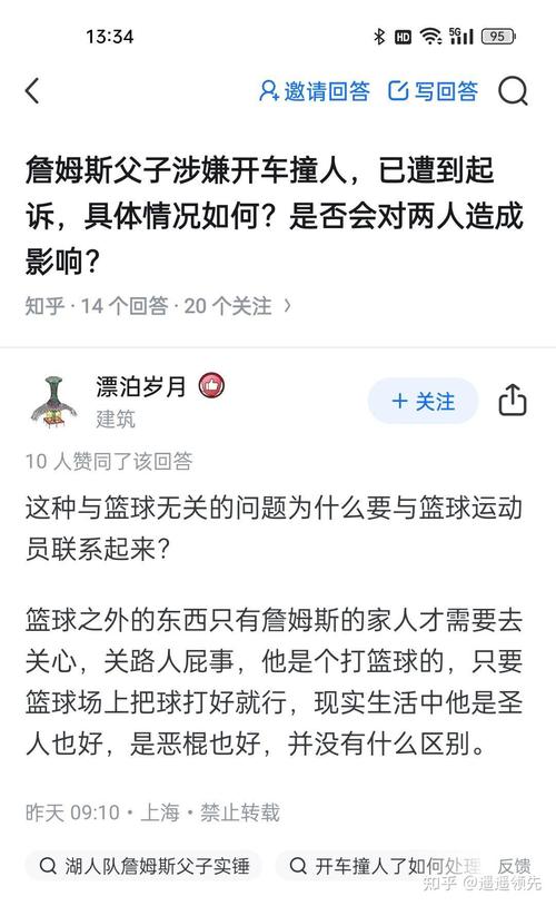 传闻詹姆斯去世，这究竟是怎么回事？最新进展解读。