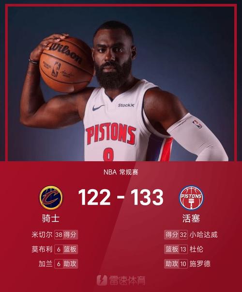 哈达威NBA选秀时间：他是哪一年进入联盟的？