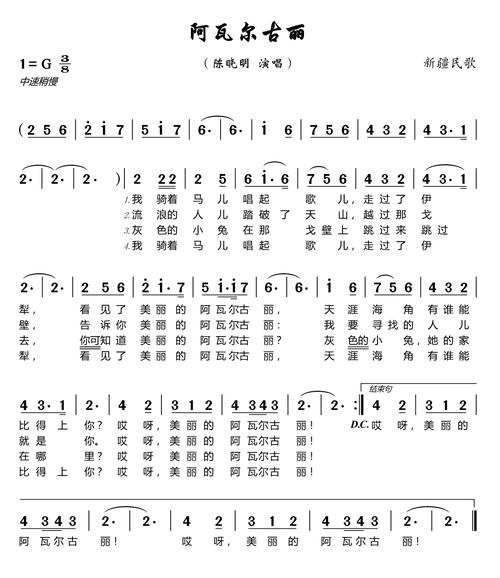 阿瓦尔古丽是啥意思?揭秘新疆女孩名字的秘密