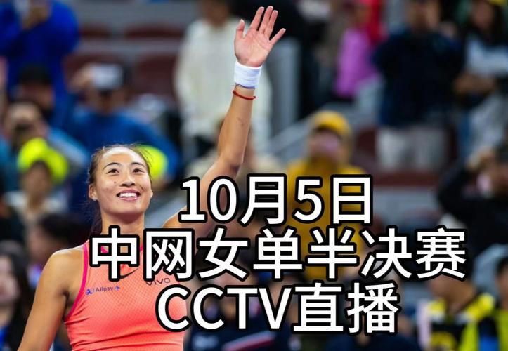 五星体育在线观看平台有哪些？快速找到直播源