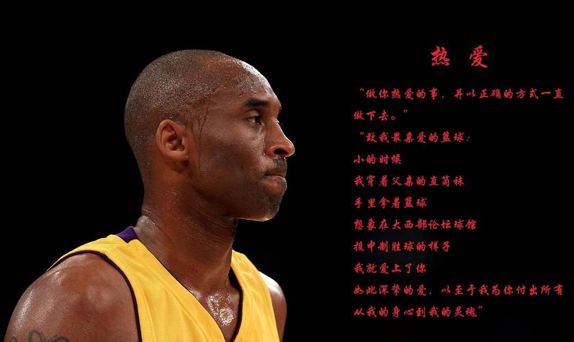 科比的滞空能力有多强？解析科比的空中统治力