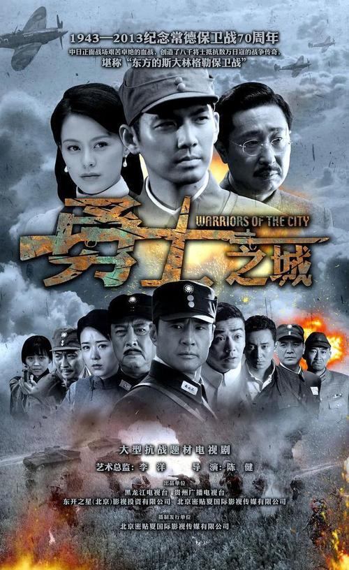 勇士之城值得一看吗？剧情精彩程度深度解析