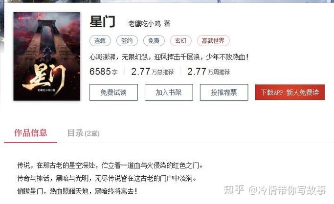 想知道老鹰的新书名字吗？答案就在这里！