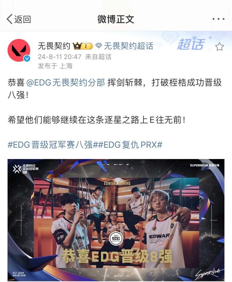 EDG夺冠时间及赛况回顾，EDG如何赢得冠军