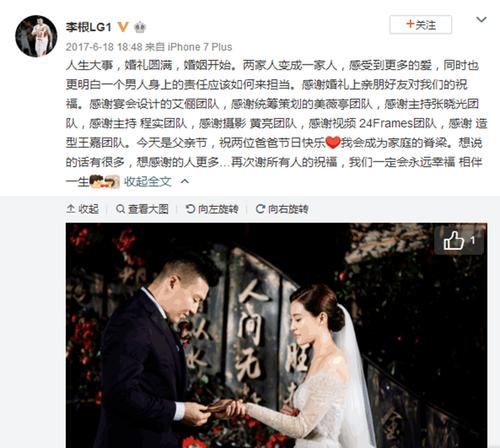 杜锋结过几次婚？他的婚姻生活你了解多少？