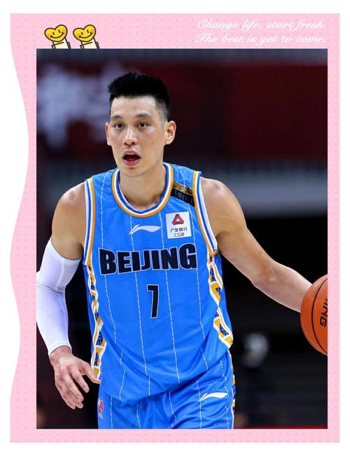 林书豪球衣号码是多少？CBA、P+联赛都穿几号？