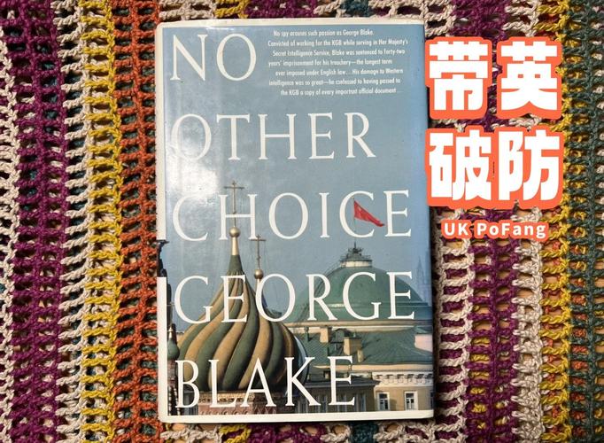 爱尔兰独立的秘密：英国为何没能完全征服它？