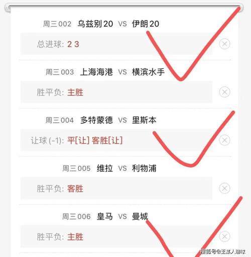 哪个APP可以赌足球?推荐几款靠谱的足球竞猜软件