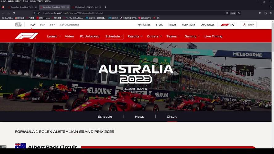 F1赛事直播在哪里看？各大平台资源汇总，让你不错过精彩瞬间！