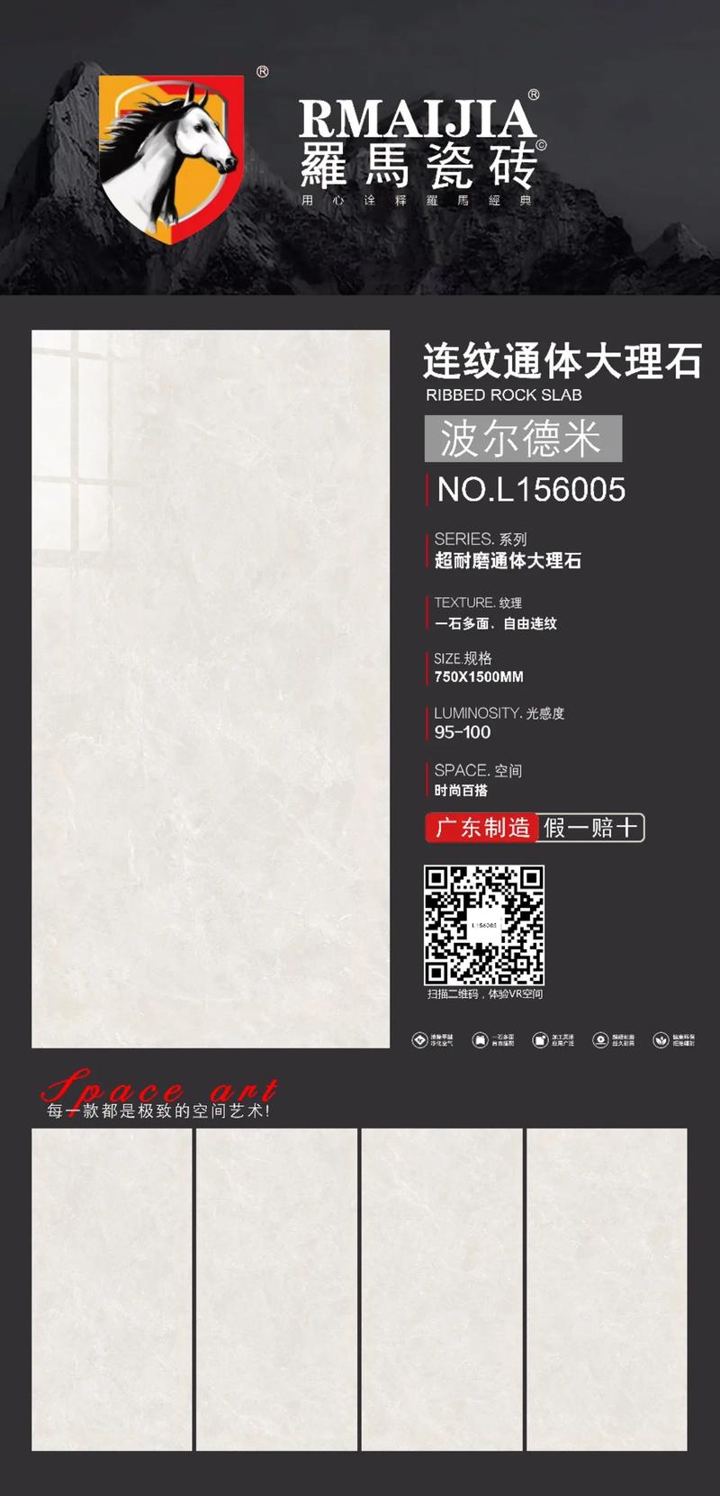 罗马瓷砖品牌等级揭秘：几线品牌？值不值得购买？