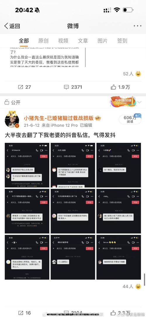 网红撕逼再升级！对不起仙洋吴迪，背后隐藏的秘密