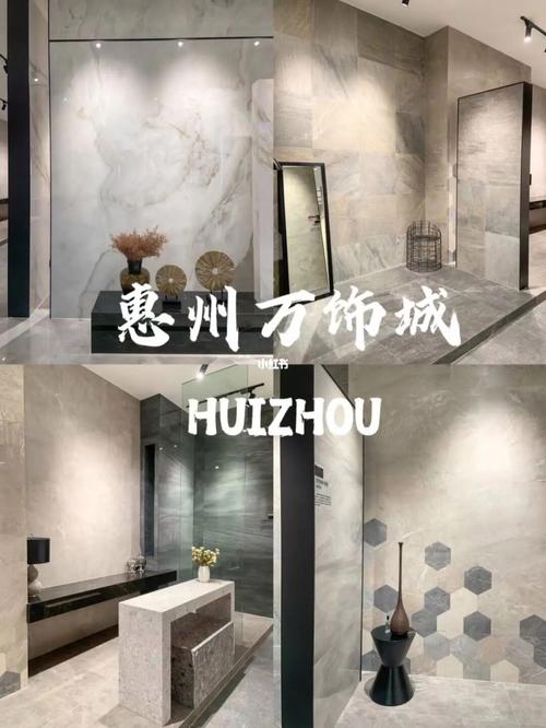 道格拉斯瓷砖价格贵吗？性价比高不高？