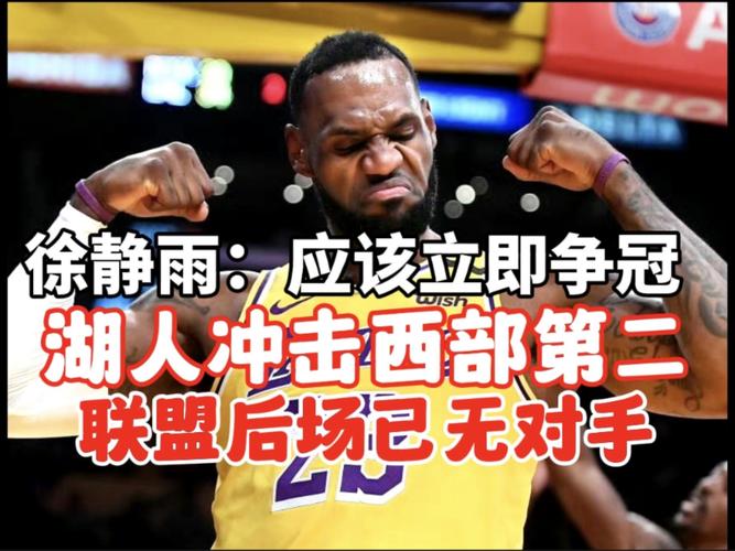 湖人队球员离世，他究竟是谁？详细事件回顾