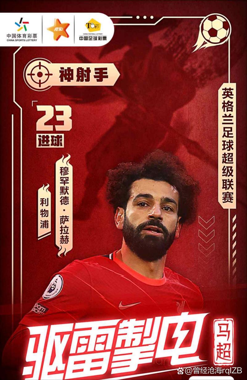 热刺与那不勒斯：实力分析及比赛结果预测