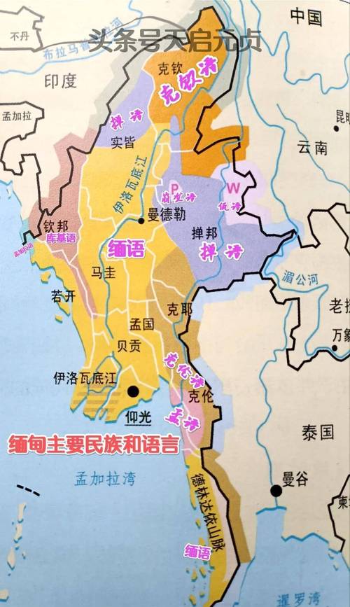 缅甸国旗更换原因详解：从旧旗到新旗的变迁