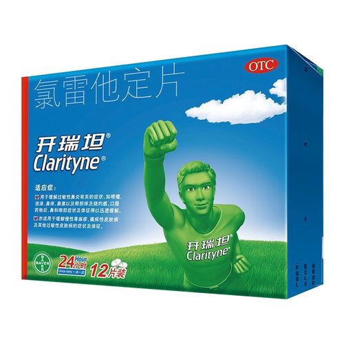 过敏症状吃氯雷他定片管用吗？用法用量要注意什么？