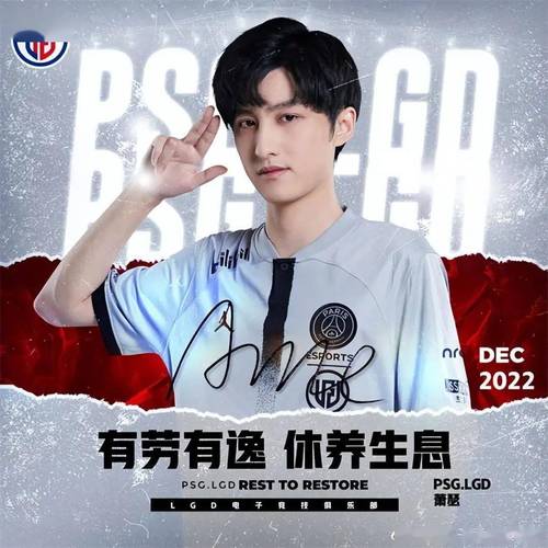 DOTA2大神AME，萧瑟这个名字的来历