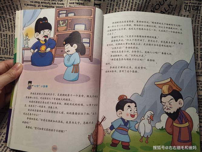 启示是什么意思？看完就能明白的通俗讲解