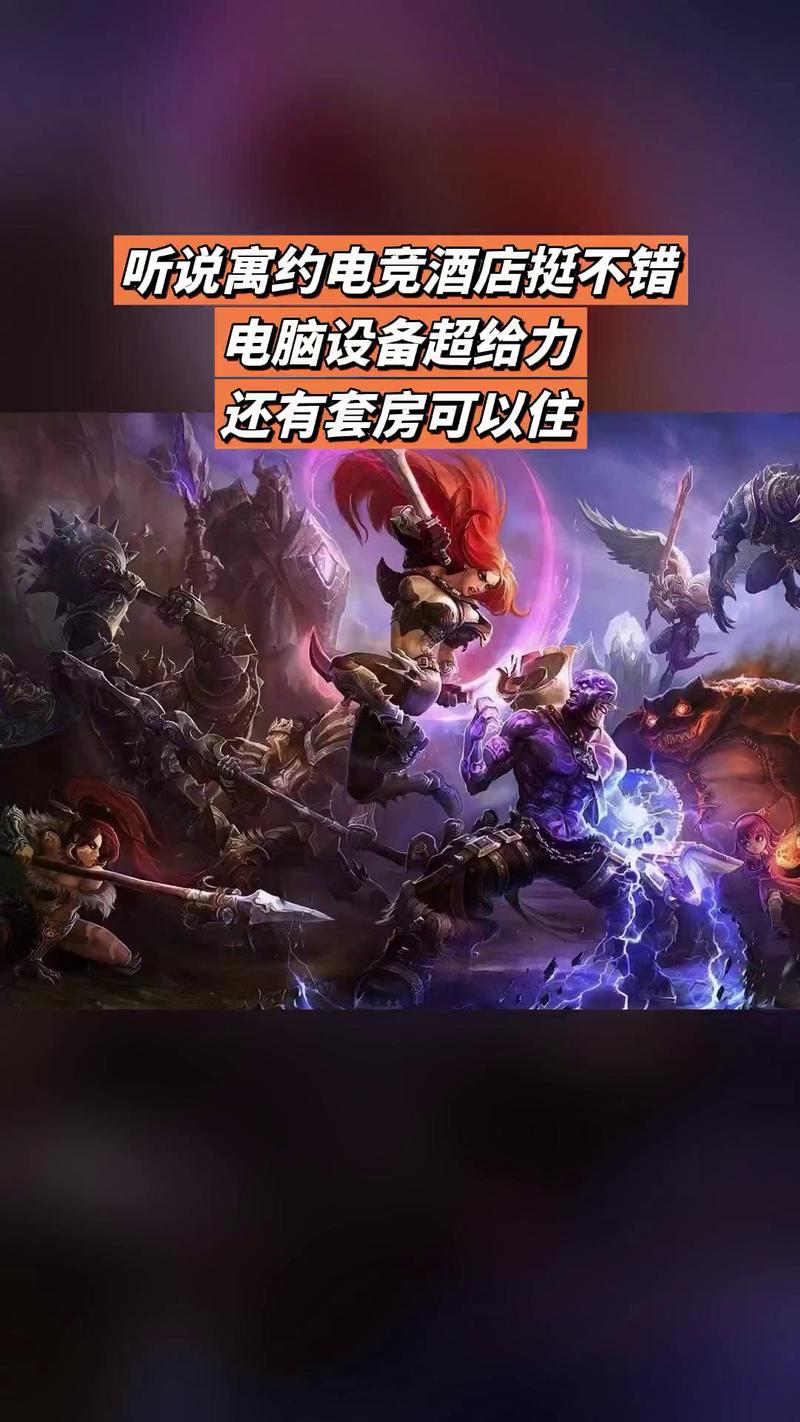职业电竞有哪些游戏？热门手游端游大盘点