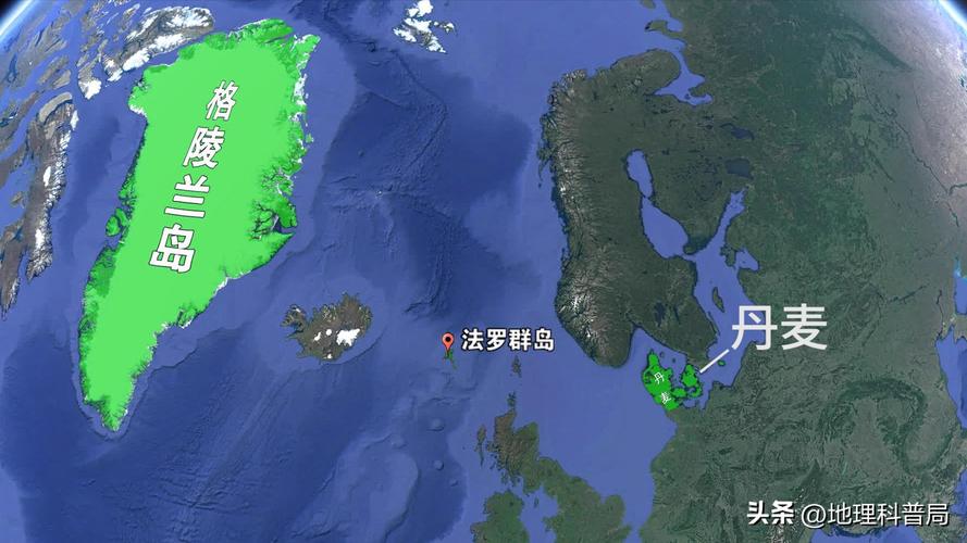 丹麦是哪个国家?详解丹麦地理位置及国家概况