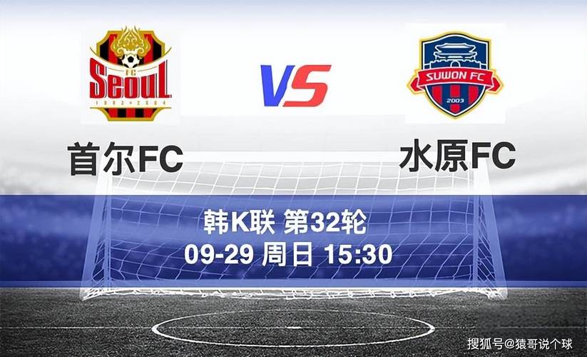 韩日世界杯谁夺冠?回顾那场经典的决赛对决