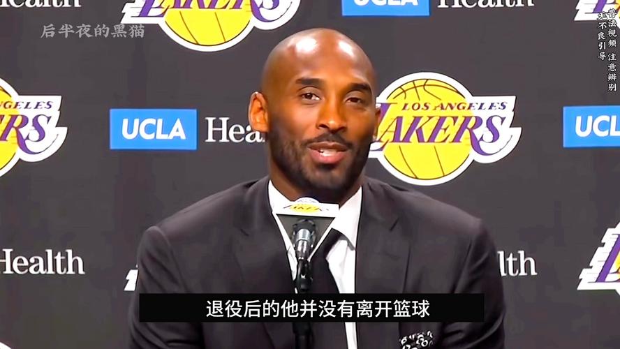 科比的滞空能力有多强？解析科比的空中统治力