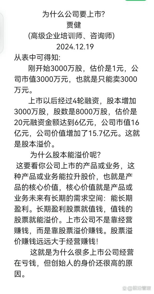 掘金宝上市可能性有多大？分析其成功上市的条件