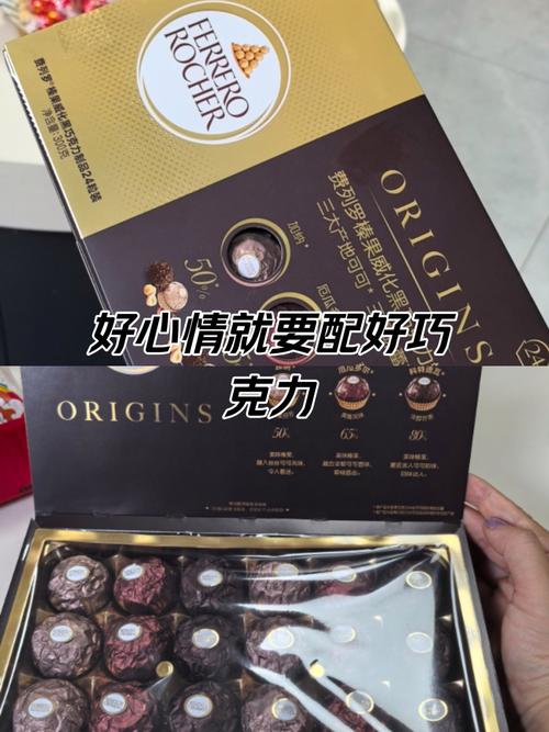 费列罗巧克力好吃吗？口感和味道深度评测