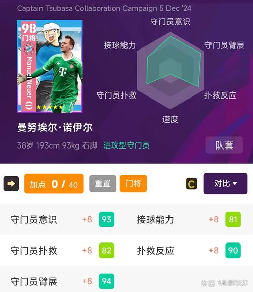 还在找足球资讯？这几个网站足够你用了！足球资讯网站有哪些？