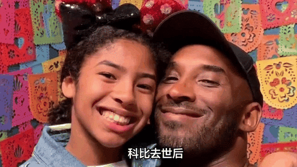 科比投胎传闻是真的吗？真相究竟如何？