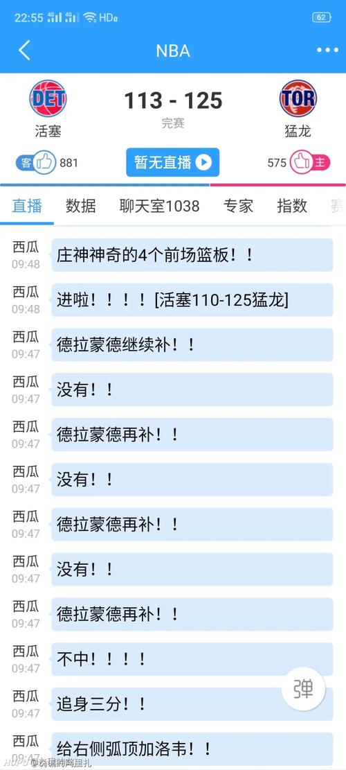 球员选项是什么？NBA合同里的秘密条款详解