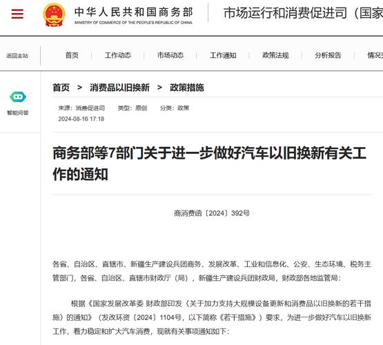 新浪首页网址是多少？一分钟找到新浪网首页！