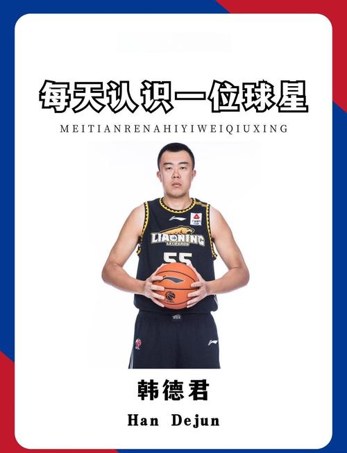 韩德君的真实身高是多少？我们为你深度解析！