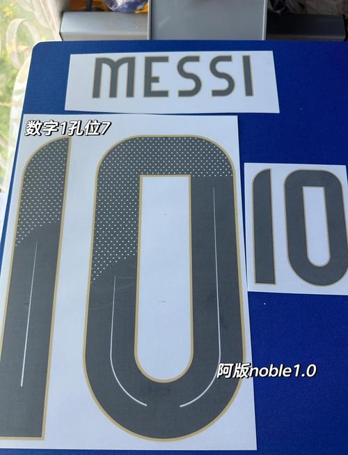 阿根廷5号球衣是谁?历届球星号码大揭秘!