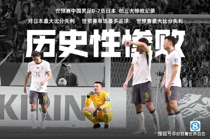 重磅！世俱杯改由日本承办，中国放弃的原因是什么？