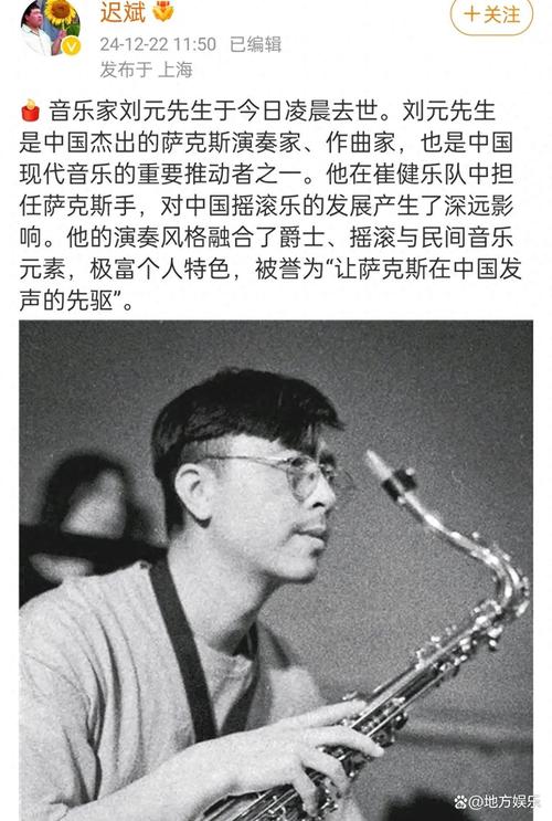 爵士乐之父是哪位大师？他的音乐影响了世界