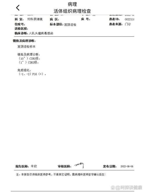 做完活检，结果一般多久出来？不同类型活检出结果时间差异大吗？