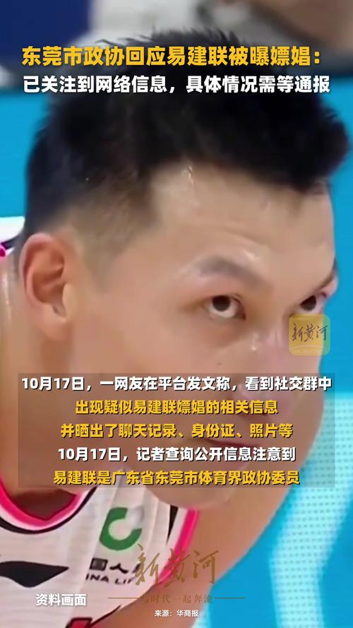 网传易建联不承认中国国籍，这背后隐藏着什么？