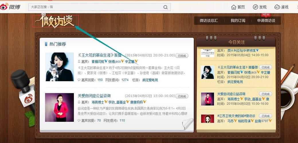 新浪首页网址是多少？一分钟找到新浪网首页！